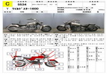 �������� �� ������ �������� Yamaha WildStar1600 2003 ���� 1